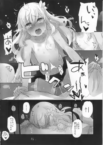 [Shin] Sanso Gyorai desu tte! -Ro Attacked by Long Lance!- Fhentai - Page 17