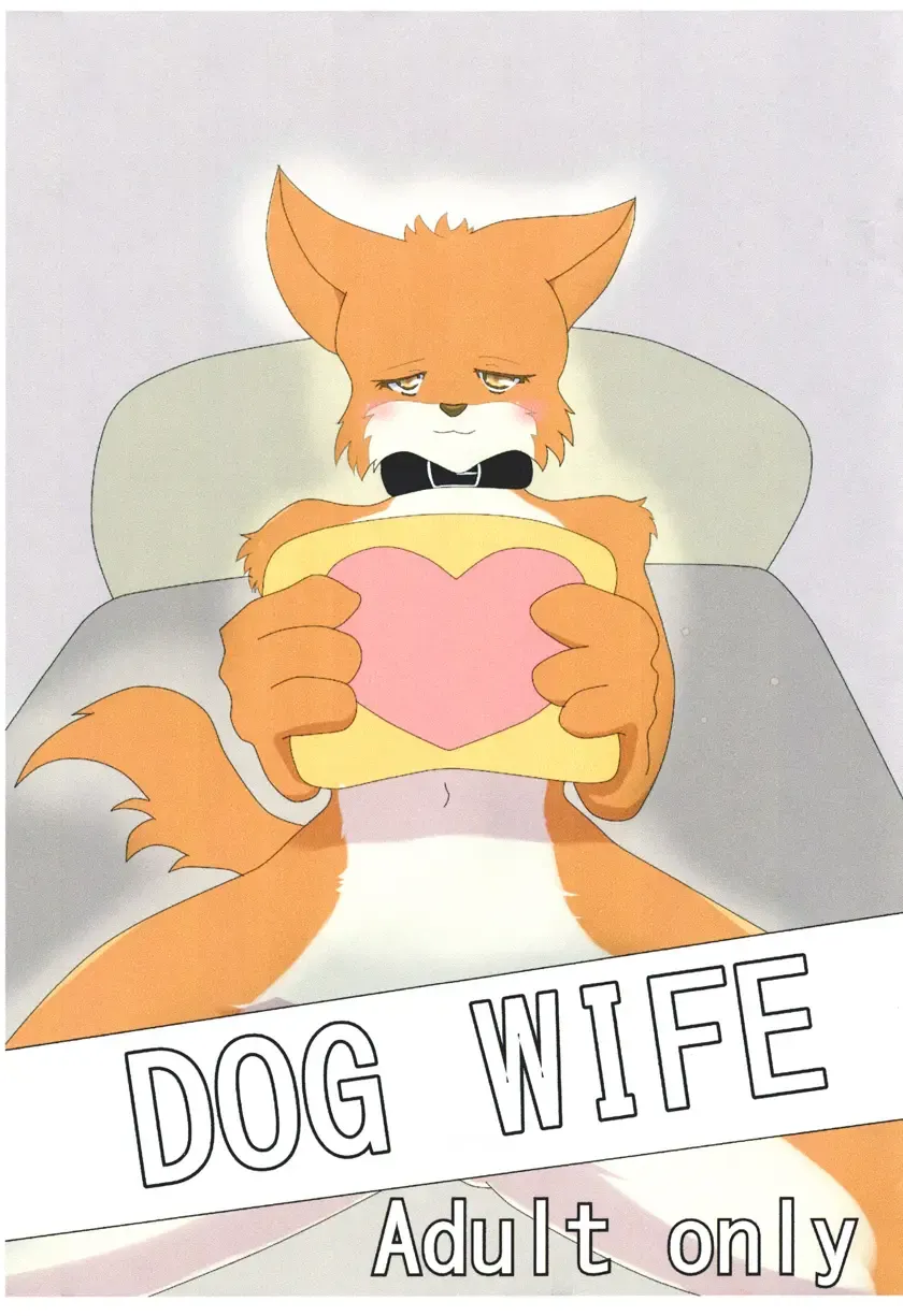 Read [Tadano Bonjin] Dog Wife - Fhentai.net