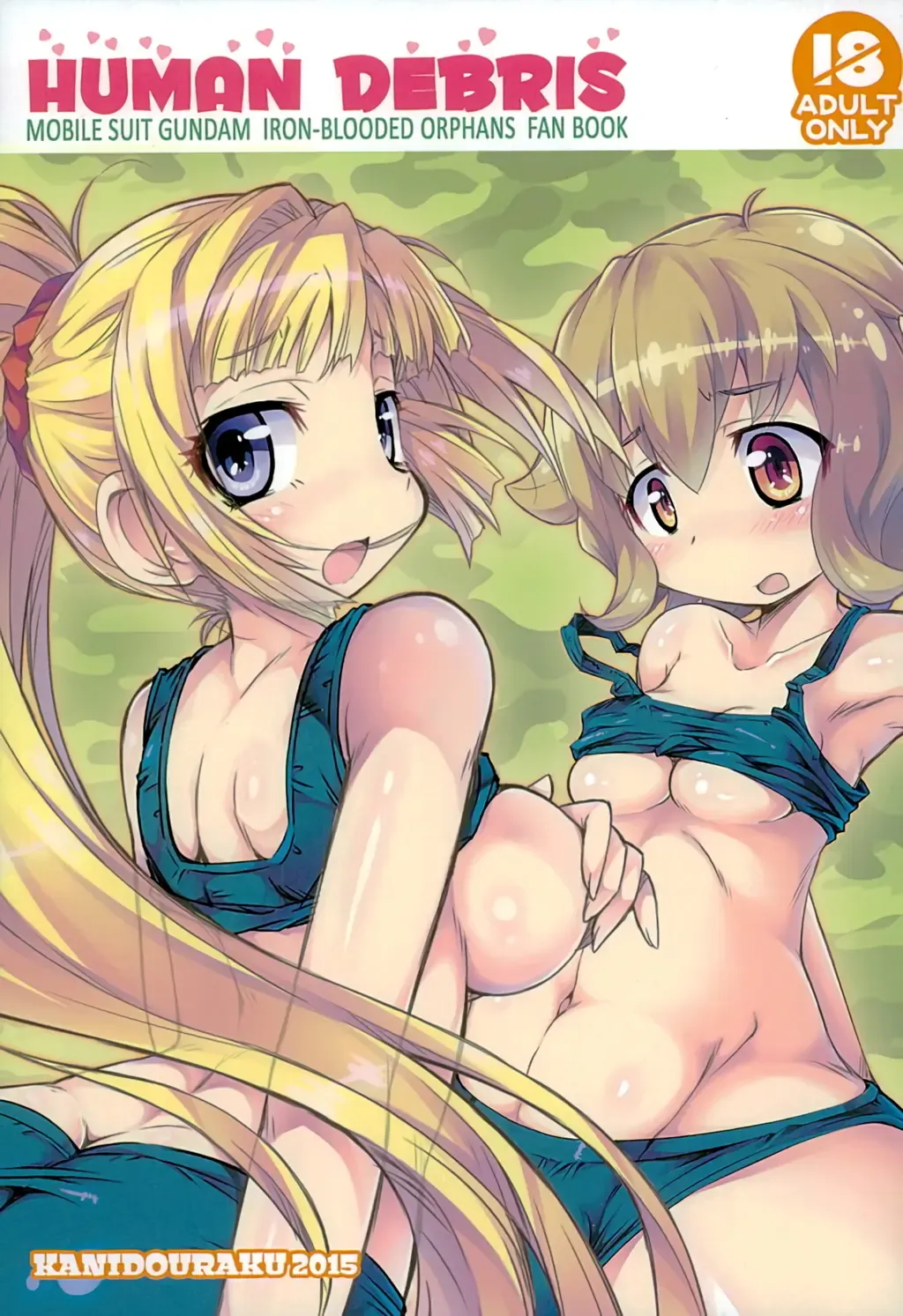 [Kanibasami] HUMAN DEBRIS Fhentai - Page 1