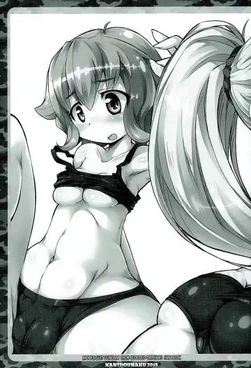 [Kanibasami] HUMAN DEBRIS Fhentai - Page 16