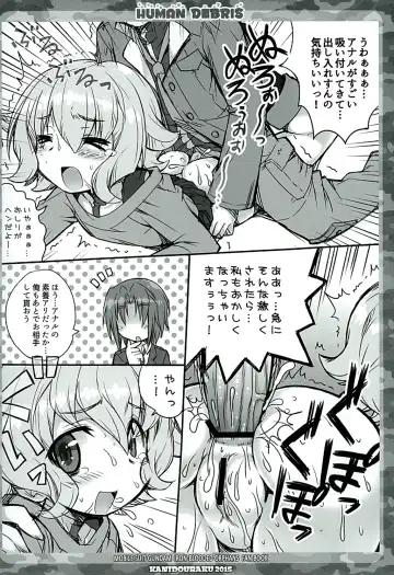 [Kanibasami] HUMAN DEBRIS Fhentai - Page 9