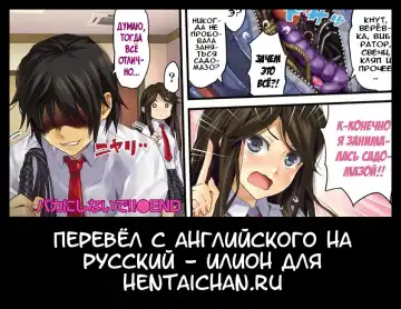 [Happoubi Jin] Baka ni Shinaide!! | Не делай из меня дуру!!! Fhentai - Page 6