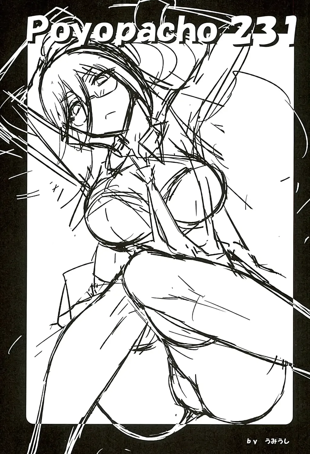 [Umiushi] Poyopacho 231 Fhentai - Page 2