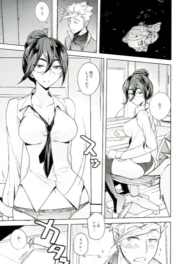 [Umiushi] Poyopacho 231 Fhentai - Page 3