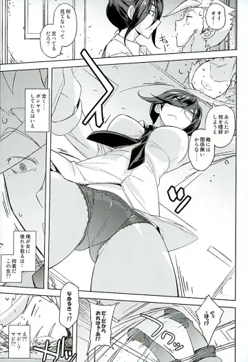 [Umiushi] Poyopacho 231 Fhentai - Page 5