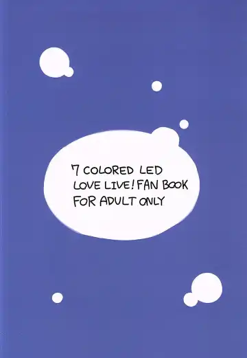 [Nekonso] Futanari Umi-chan 3 Fhentai - Page 49