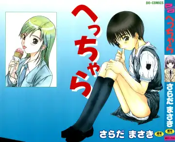 [Salad] Hecchara - Fhentai