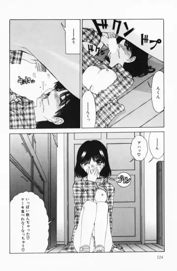 [Salad] Hecchara Fhentai - Page 124