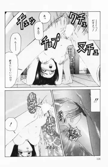 [Salad] Hecchara Fhentai - Page 128