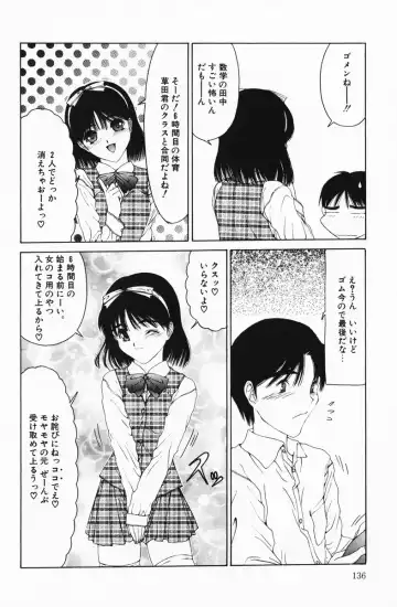 [Salad] Hecchara Fhentai - Page 136