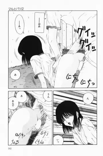 [Salad] Hecchara Fhentai - Page 141