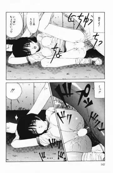 [Salad] Hecchara Fhentai - Page 142