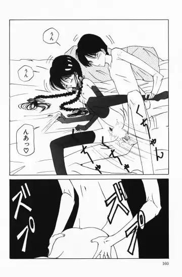 [Salad] Hecchara Fhentai - Page 160