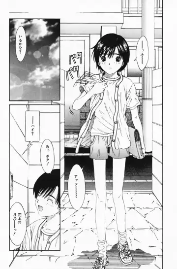 [Salad] Hecchara Fhentai - Page 52