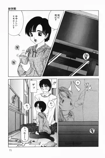 [Salad] Hecchara Fhentai - Page 71