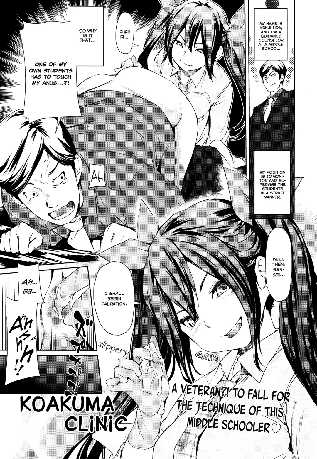 [Shiomaneki] Koakuma Clinic | Little Devil Clinic Fhentai - Page 1