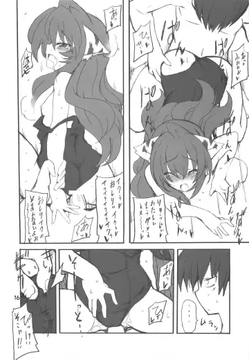 [Hata - Ushi] Doratora Fhentai - Page 16