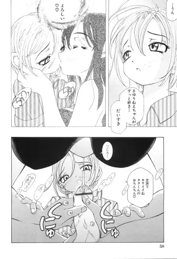 [Yuuki Tsumugi] Boshikan Fhentai.net - Page 62