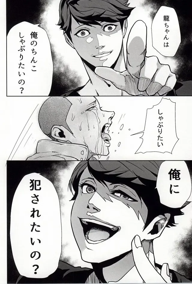 [Kawadanuki Beruko] AWPshot Fhentai - Page 17