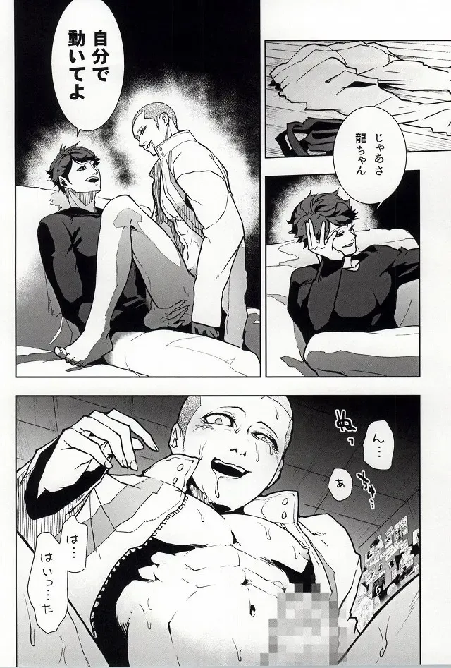 [Kawadanuki Beruko] AWPshot Fhentai - Page 19