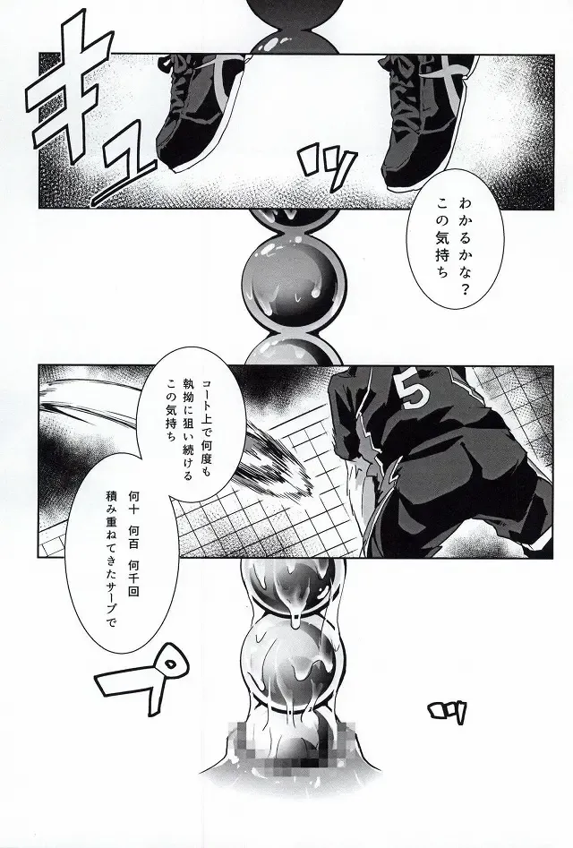 [Kawadanuki Beruko] AWPshot Fhentai - Page 2