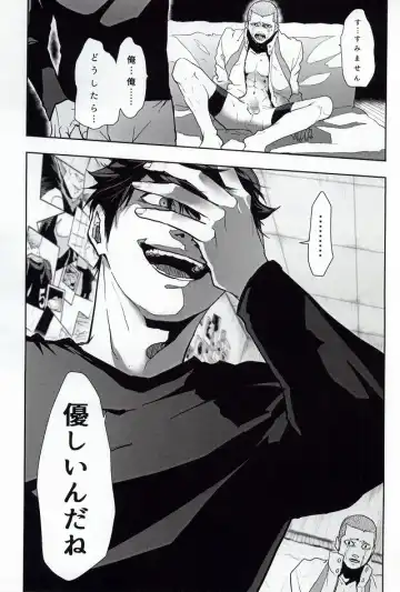[Kawadanuki Beruko] AWPshot Fhentai - Page 10