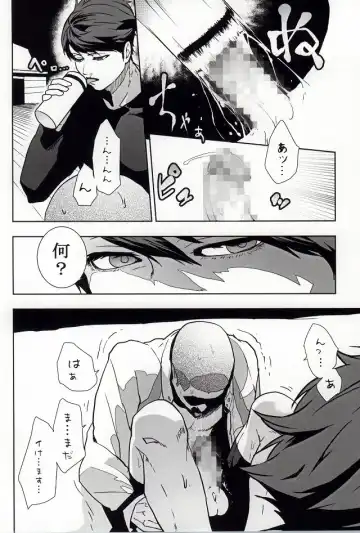 [Kawadanuki Beruko] AWPshot Fhentai - Page 15