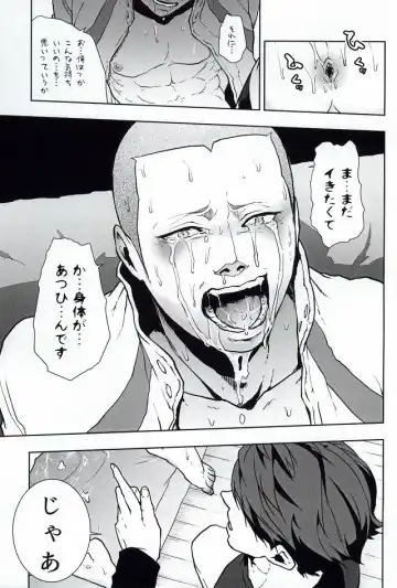 [Kawadanuki Beruko] AWPshot Fhentai - Page 16