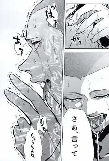 [Kawadanuki Beruko] AWPshot Fhentai - Page 24