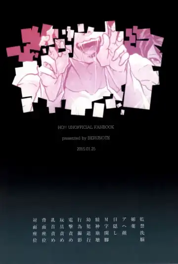 [Kawadanuki Beruko] AWPshot Fhentai - Page 27