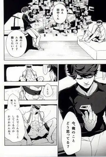 [Kawadanuki Beruko] AWPshot Fhentai - Page 5