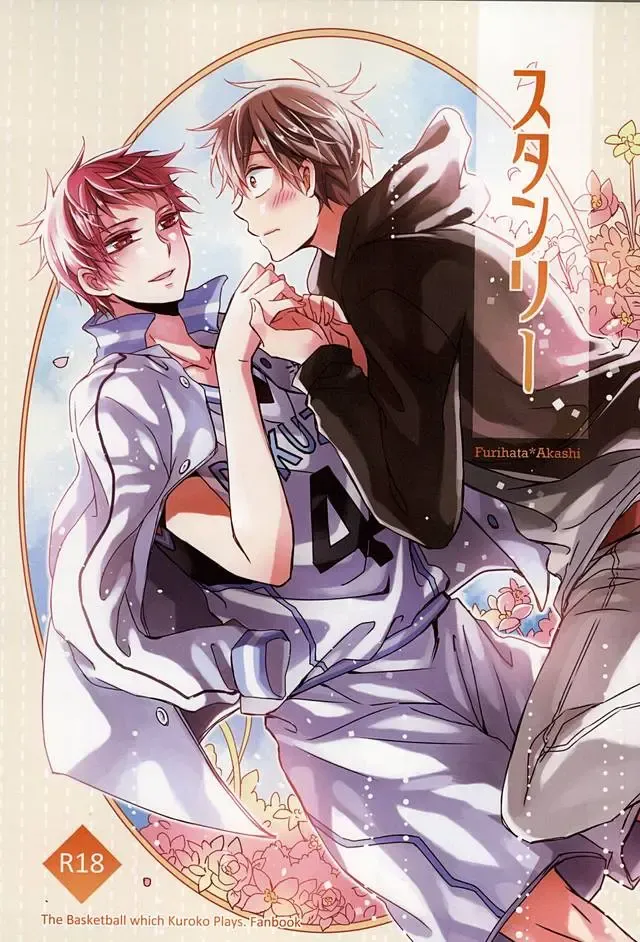 [Hisa] Sutanrii Fhentai - Page 1