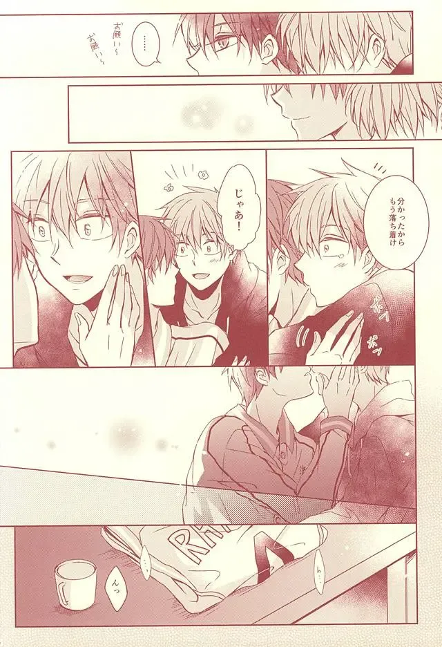 [Hisa] Sutanrii Fhentai - Page 11