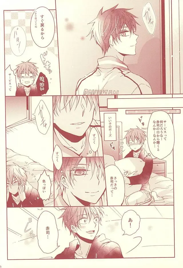 [Hisa] Sutanrii Fhentai - Page 13