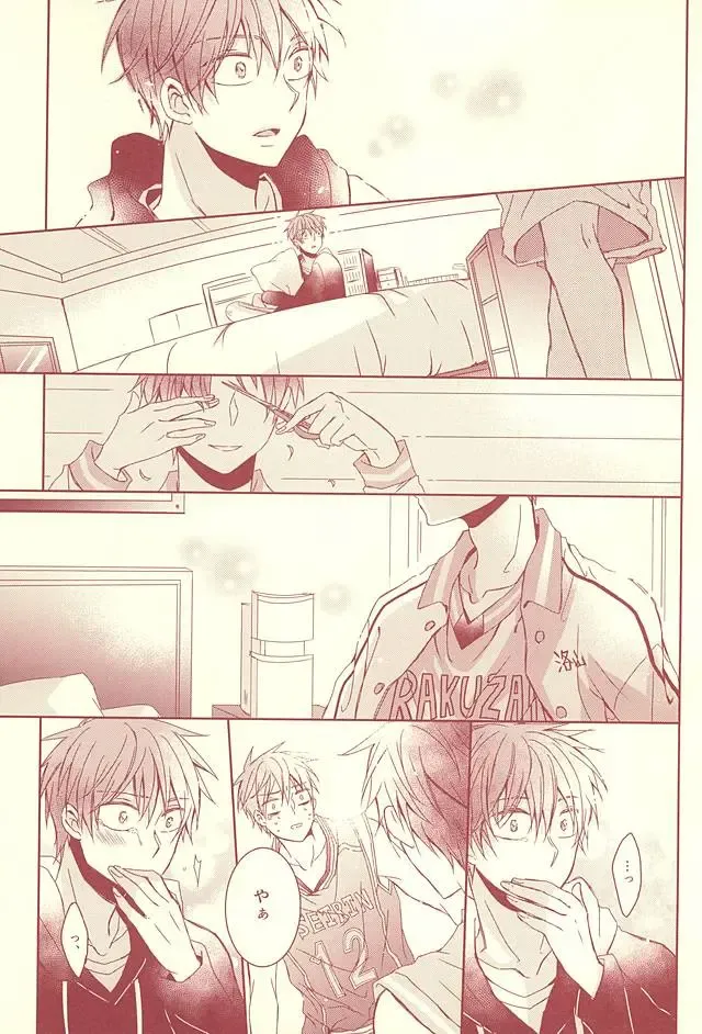 [Hisa] Sutanrii Fhentai - Page 14