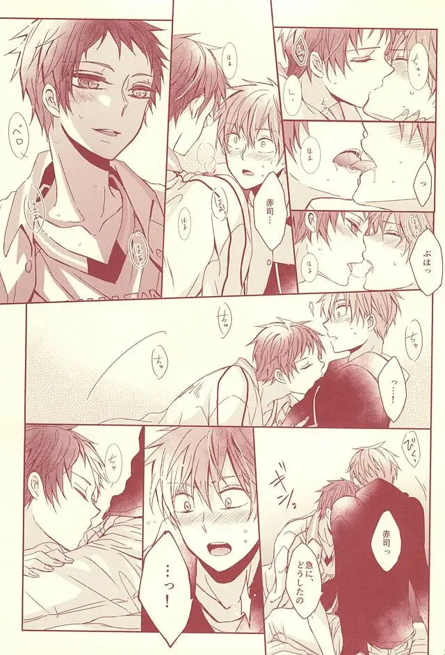 [Hisa] Sutanrii Fhentai - Page 22