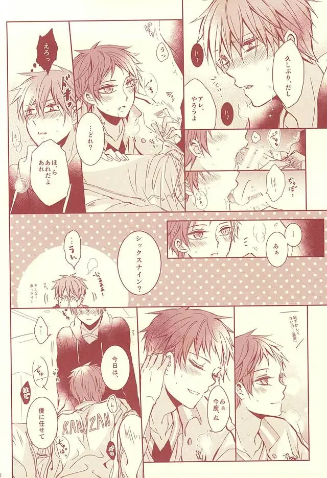 [Hisa] Sutanrii Fhentai - Page 25