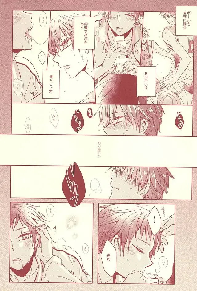 [Hisa] Sutanrii Fhentai - Page 28