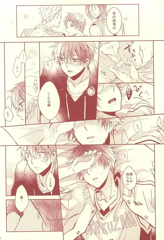 [Hisa] Sutanrii Fhentai - Page 33