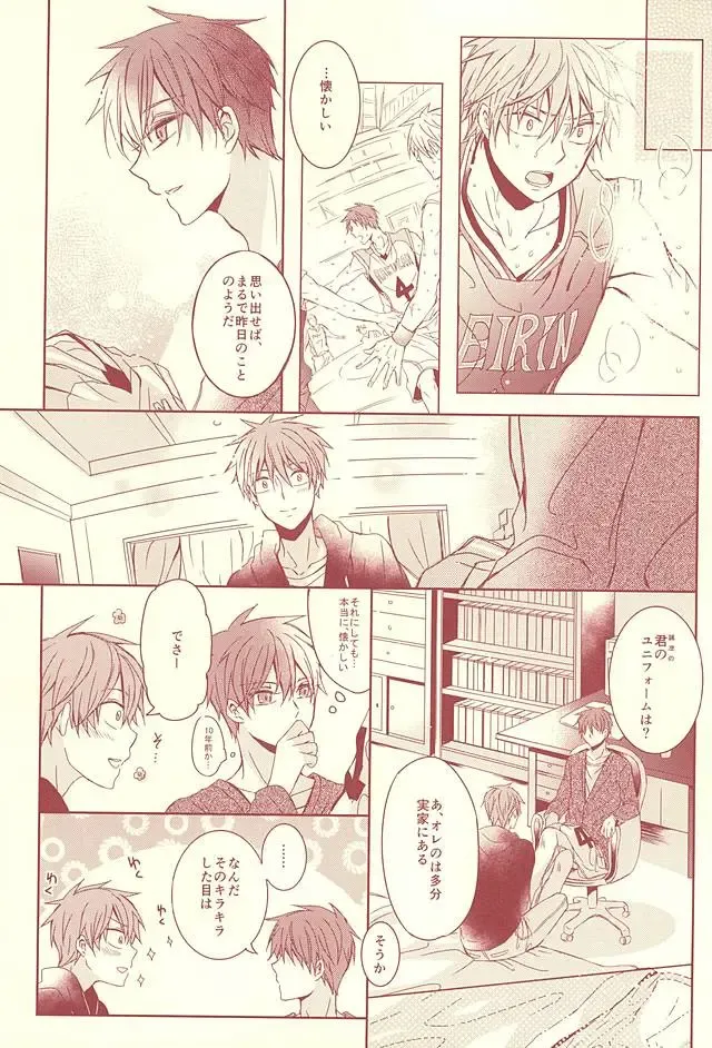 [Hisa] Sutanrii Fhentai - Page 8