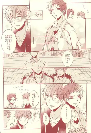 [Hisa] Sutanrii Fhentai - Page 17