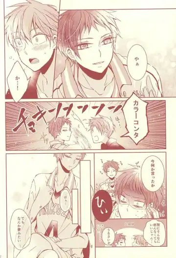 [Hisa] Sutanrii Fhentai - Page 19