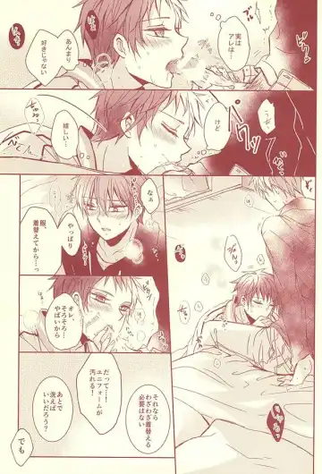 [Hisa] Sutanrii Fhentai - Page 26