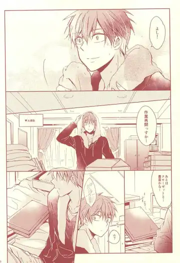 [Hisa] Sutanrii Fhentai - Page 3