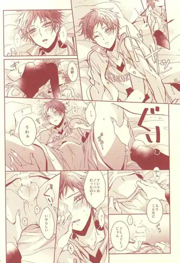 [Hisa] Sutanrii Fhentai - Page 31