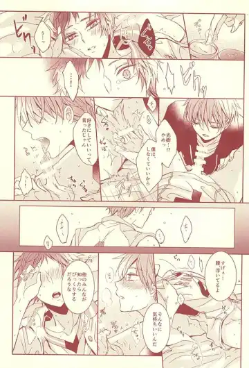 [Hisa] Sutanrii Fhentai - Page 32