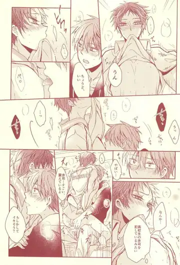 [Hisa] Sutanrii Fhentai - Page 36