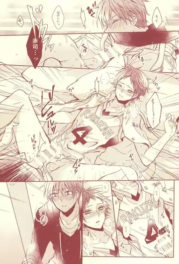 [Hisa] Sutanrii Fhentai - Page 40