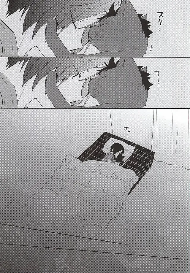 [Tomoharu] Neko Otoko Ichizoku no Koubi Report Fhentai - Page 16