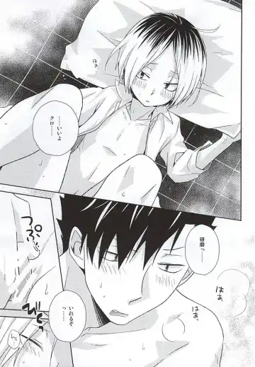 [Tomoharu] Neko Otoko Ichizoku no Koubi Report Fhentai - Page 2